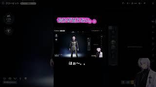 初めて貰った服を装備したら、、【AION2】