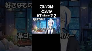 【自己紹介】彩瀬ミズｎ回目の自己紹介その２