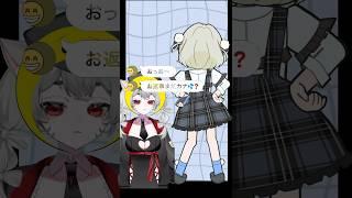 お返事まだカナ😚‼️#お返事まだカナおじさん構文#shorts #推しをお探しですか #古参になりませんか #新人vtuber  #準備中vtuber #バズれ #高評価コメントチャンネル登録