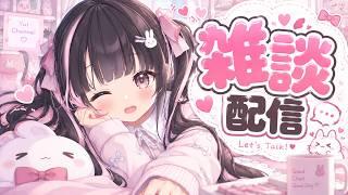 【雑談配信】GPT-6.1 Solで音の調整中！【すずなゆい】【VTuber】