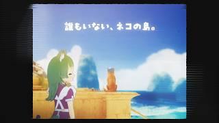 記録：VRchat - Paradisa | 猫ちゃんに癒された(*´꒳`*)