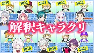 【パワプロ】各ライバーによる解釈盛り盛りの卯月コウ キャラメイクまとめ【にじさんじ/切り抜き】