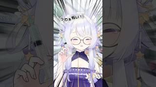 『痛みに免疫ない人』#vtuber #おもしろ #ネタ #shorts