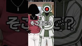 収益化ノルマ宣告 #shorts