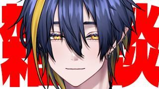 【雑談】日本対オランダ見逃した男はここです。【個人Vtuber / 伽々俐】