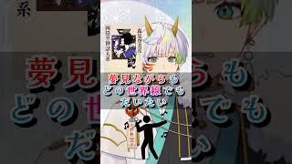 【書籍紹介】四畳半神話大系 #vtuber