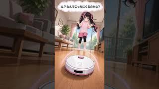 すずなゆいショートアニメ #010「私はゴミじゃないです！」