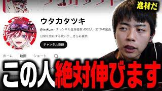 才能があるVTuberというのはこういうこと【切り抜き】