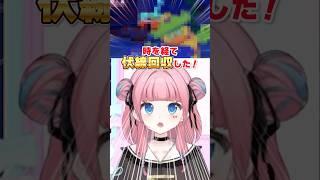 ✂️ルンパッパ-時を超えた伏線回収- #ぽこあポケモン #ぽこポケ #shorts