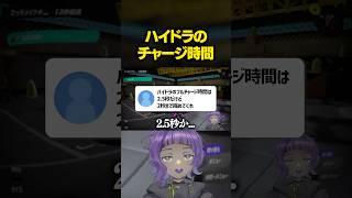 真実 #スプラ3 #切り抜き #vtuber