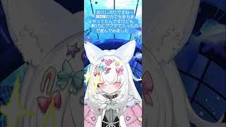 お久しぶりですねー！実はTikTokでちまちま遊んでおります笑笑Vの本格的に始動するにはまだ先ですが待ちくださいませ！今回アプデで追加されたケモ耳動くんだすごいだろのショートでした！#新人VTuber