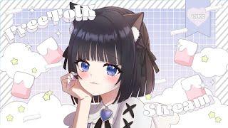 【雑談配信】みんなひさしぶり~