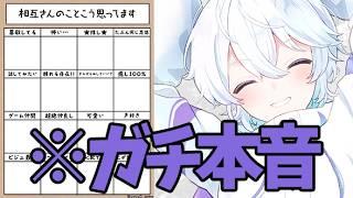 【X企画】これを見ても友達でいてください