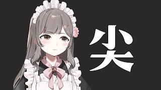 【#雑談】ウス。【 #Vtuber】