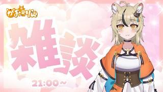 【ご当地Vtuber】雑談.vol13【和歌山】