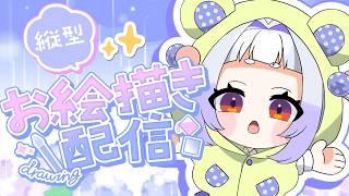 【お絵描き雑談】6月だ！！梅雨だ！！！紫陽花だ！！！！【地獄谷くまち】＃shorts