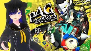【Persona 4 Golden】EP.17  突入秘密組織改造研究室！【EriElise / 個人勢vtuber】