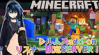 【ミカスタ所属/Vtuber/ZERO2Mikau】【Minecraft】レルムズアドオンSERVER！　＃マイクラ　＃マイクラ統合版　＃VTuber　＃縦長配信