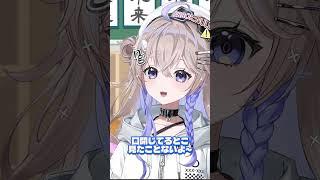 【 #新人vtuber 】ゲームしてる時とか口空いちゃうのあるある…？ඉ_ඉ 【#ナノグラム 】 #vtuber #vtuber準備中 #ばずれ  #新人vtuberを発掘せよ