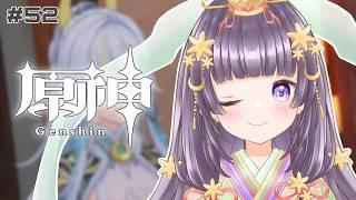 【 #原神 】今日はなにしようかな~?ストーリーかなぁ🍥【紫乃月かぐや / #ゲーム配信 #新人vtuber 】