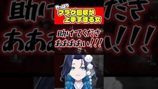 【バイオ リベレーションズ】フラグ回収の腕は一級品！ボス戦でもギリギリな浮木ゆらら【浮木ゆらら】#shorts #切り抜きゆらら #個人勢vtuber
