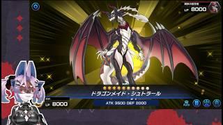 【Vtuber実況】【Yu-Gi-Oh! Master Duel】数十年ぶりの決闘【初心者】