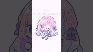 【夏曲】 サマータイムレコードどっちの弾き方が好き！？　#vsinger #弾き語り #歌ってみた