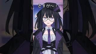 できる女のさしすせそ #shorts #新人Vtuber #個人勢Vtuber #Vtuber準備中