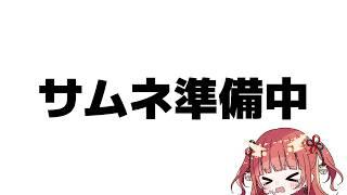 【トモダチコレクション わくわく生活】島クリエイトに集中！【紬華ミキ】