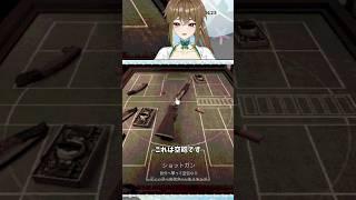 完璧な締め！IQ200の勝負！！ #海ノ娘もずこ #切り抜き