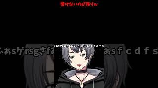 扉の先の・・・【ELEVATOR: AVICI】#short #shorts #shortvideo #shortsvideo #vtuberen
