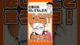 やる気の話からリスナーの人生の指針になってくれるレヴィちゃん【にじさんじ/レヴィ・エリファ】 #にじさんじ切り抜き #レヴィエリファ