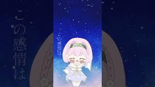 スピカ/ロクデナシ【歌ってみた】みんなからのコメントは愛として受け取っておくね💝 #歌ってみた