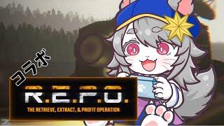 【#vtuber 】わちゃわちゃR.E.P.Oっ。【#repo 】