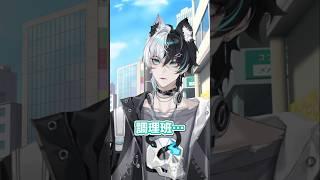 戦友 #VTuber #新人VTuber #ネタ #おもしろ