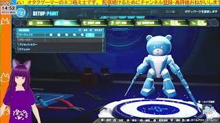 【 ガンダムブレイカー4 】 ガンプラゲーム ベアッガイⅢ他　 生き様・プレイ証拠残し 日常 #1690  説明必読 無実況ゲームLIVE  catVtubar