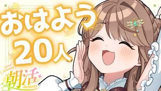 【雑談】おはよ🐥ゆるっと話しながら一緒に日曜日をはじめよう【#新人vtuber ／綾鳥なのき】