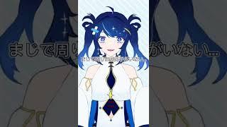 腐男子あるある！！ #個人勢  ＃腐男子 ＃バ美肉