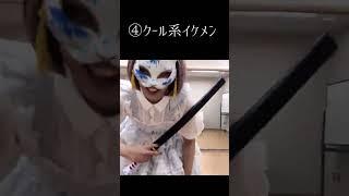 【作画資料】⑤クール系イケメン【フリー素材】 #vtuber #作画資料 #フリー素材　#ロリータ　#にじさんじ
