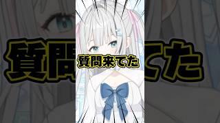 【質問来てた】本当に高学歴なの？#vtuber #りあぷろ