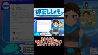 性欲の差による悩み、一体どう解決する？　#shorts
