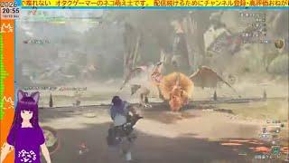 【 モンスターハンターワイルズ 】 不調だがしたい 　 生き様・プレイ証拠残し 日常 #1689  説明必読 無実況ゲームLIVE  catVtubar