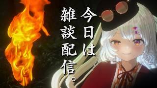 【雑談配信】夏はじめですね【虚月まよ】