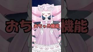高校生が一発撮りアカペラで「おちゃめ機能」歌ってみた！ #anime #vocaloid  #アニメ #ボカロ #新人vtuber #新人歌い手 #歌い手  #おちゃめ機能