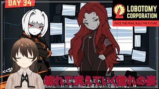 ＃12【Lobotomy Corporation/くじ引き縛りプレイ】懲戒チーム最終ミッション！深夜の試練に挑め！【駆け出しVtuber/グリム・キッドマン】