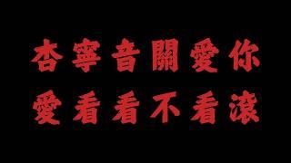 🍑第五人格🍑🖐️需多言【Zu²tTo】