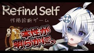 【初ゲーム配信】サイボーグの僕の本性が暴かれる！？