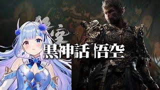 ダークソウル西遊記 4章ボスが倒せない