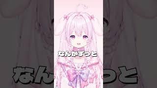 【初投稿】画質が悪いのはご愛嬌で、、、 #vtuber #個人勢vtuber #vtuber準備中