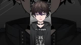 自己紹介！ #新人vtuber  #自己紹介